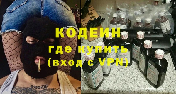 кокаин VHQ Белоозёрский