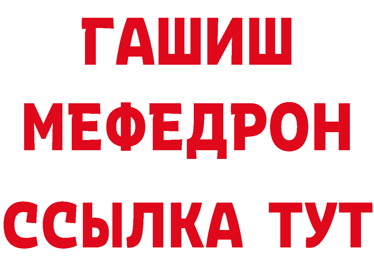 Как найти наркотики? площадка формула Заинск